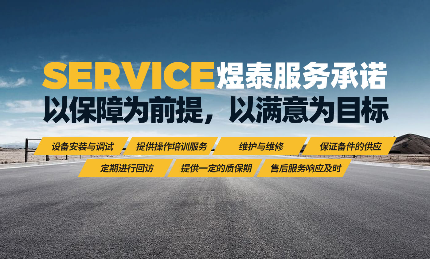 安陽市煜泰礦山冶金設備有限公司